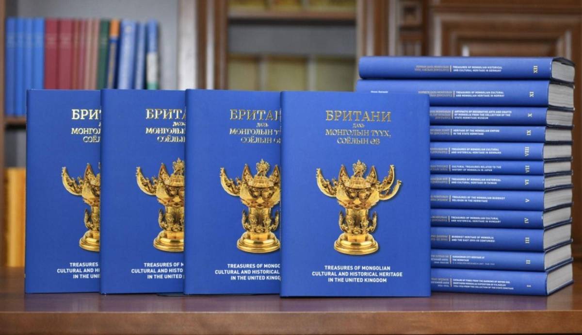 Боловсролын танхим